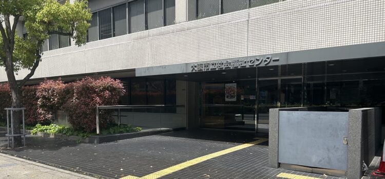 大阪説明会、大阪オフ会、無事終了しました